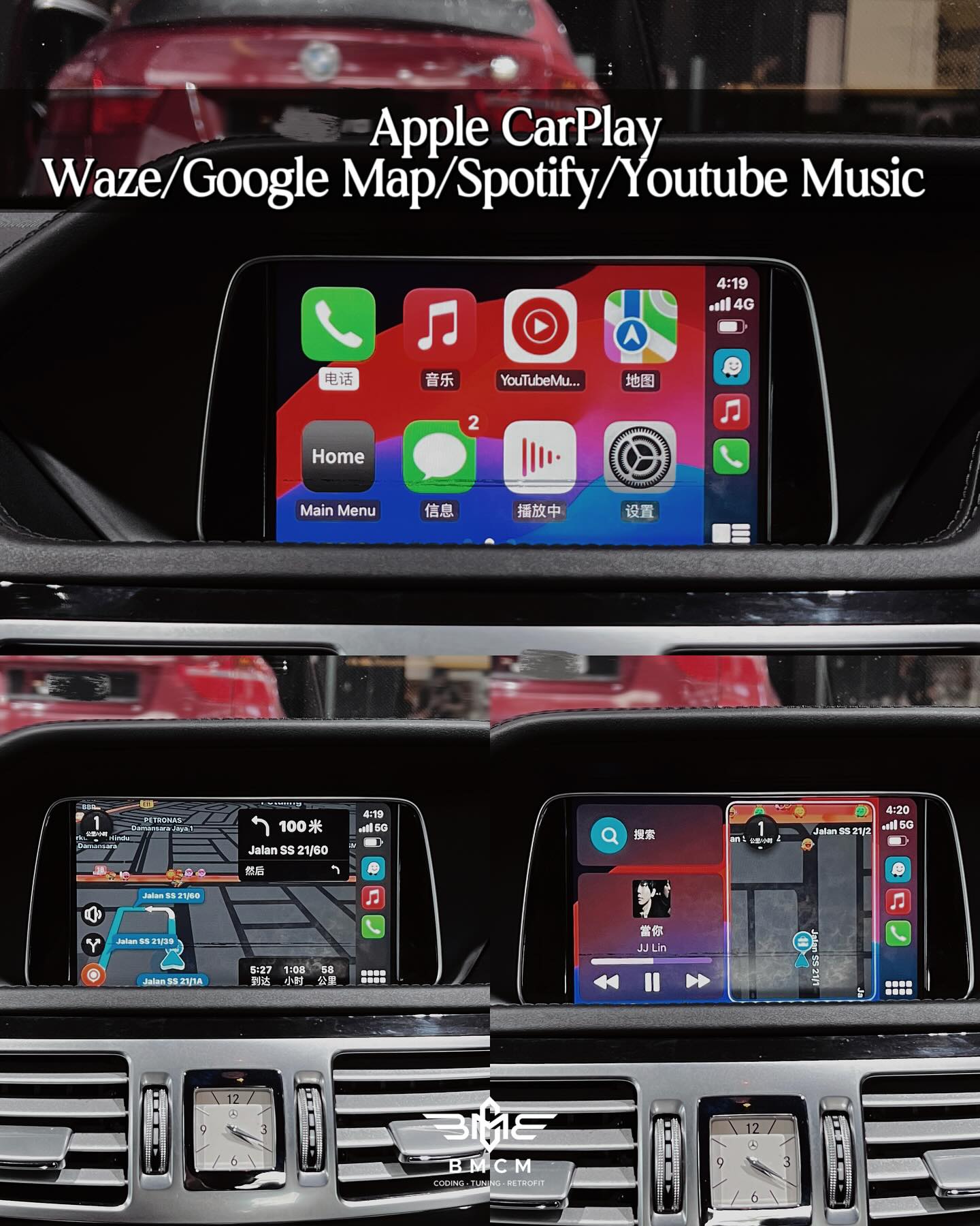 Mercedes Aftermarket NTG 4.5 MMI Apple CarPlay/Android Auto Module