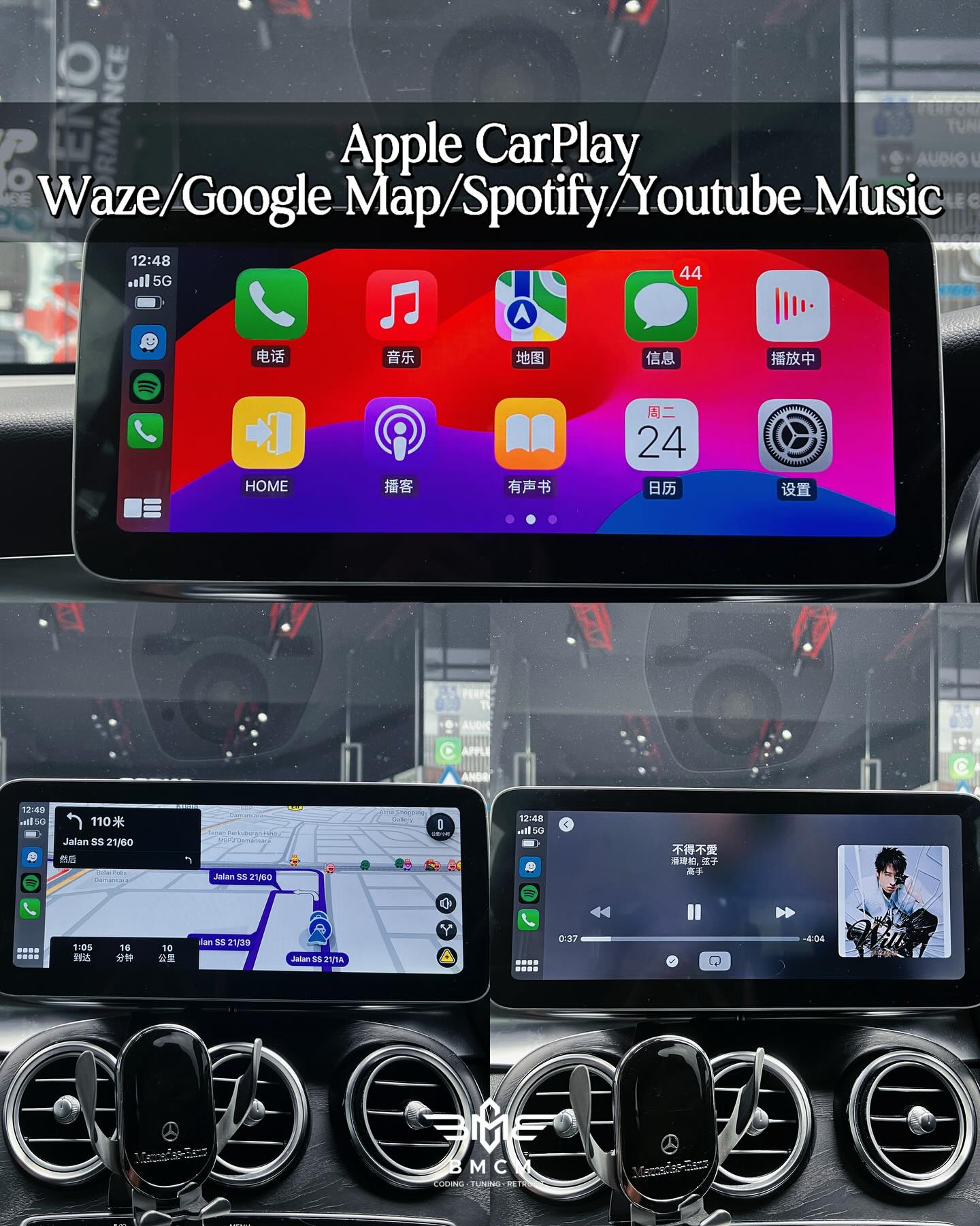 Mercedes-Benz 12.3 Android Screen Retrofit 8+128GB (W253)