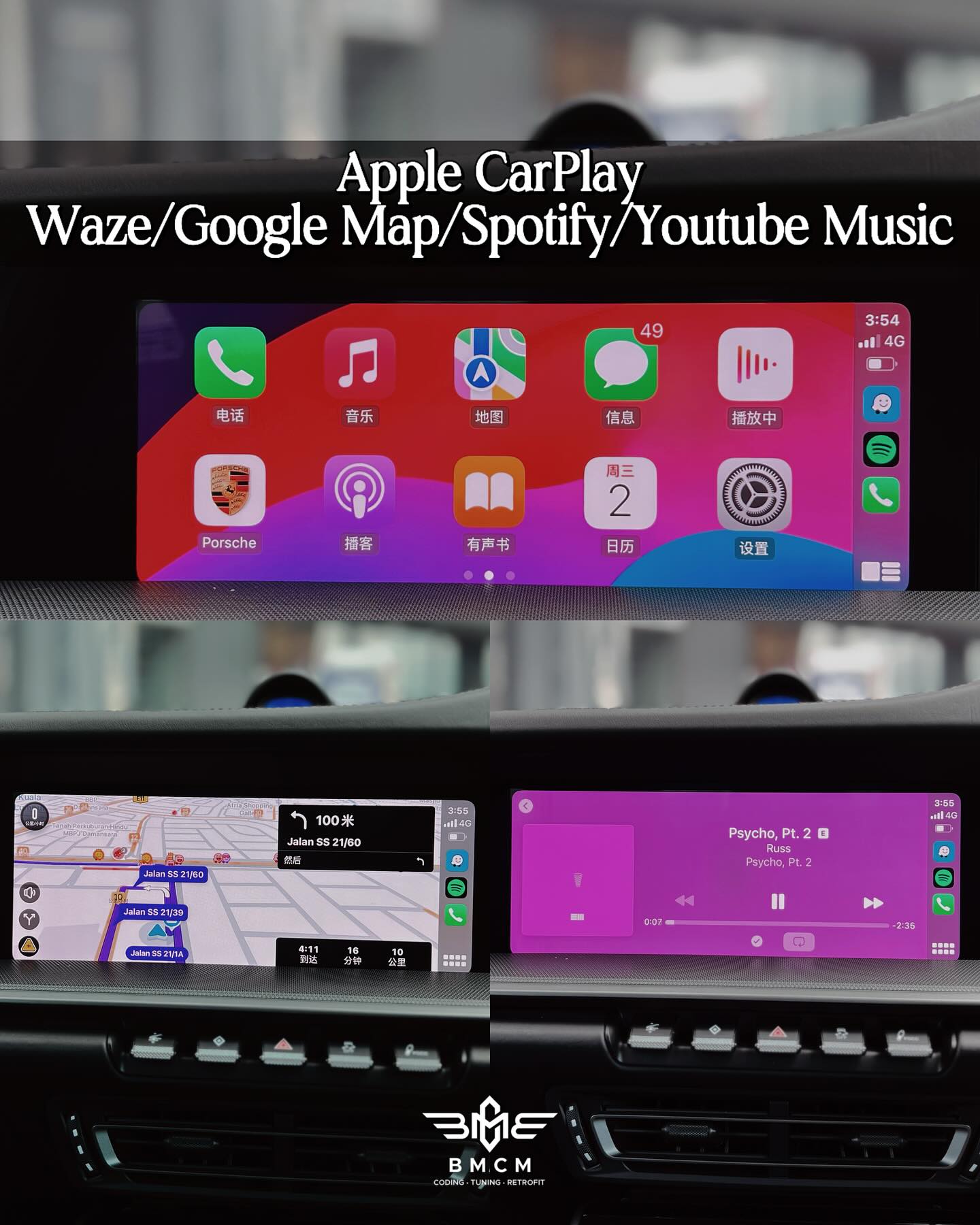 Porsche PCM 5 Europe Navigation Conversion Coding
