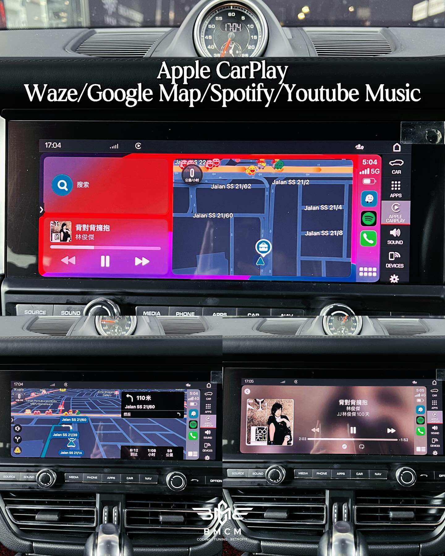 Porsche PCM 5 Japan Navigation Conversion
