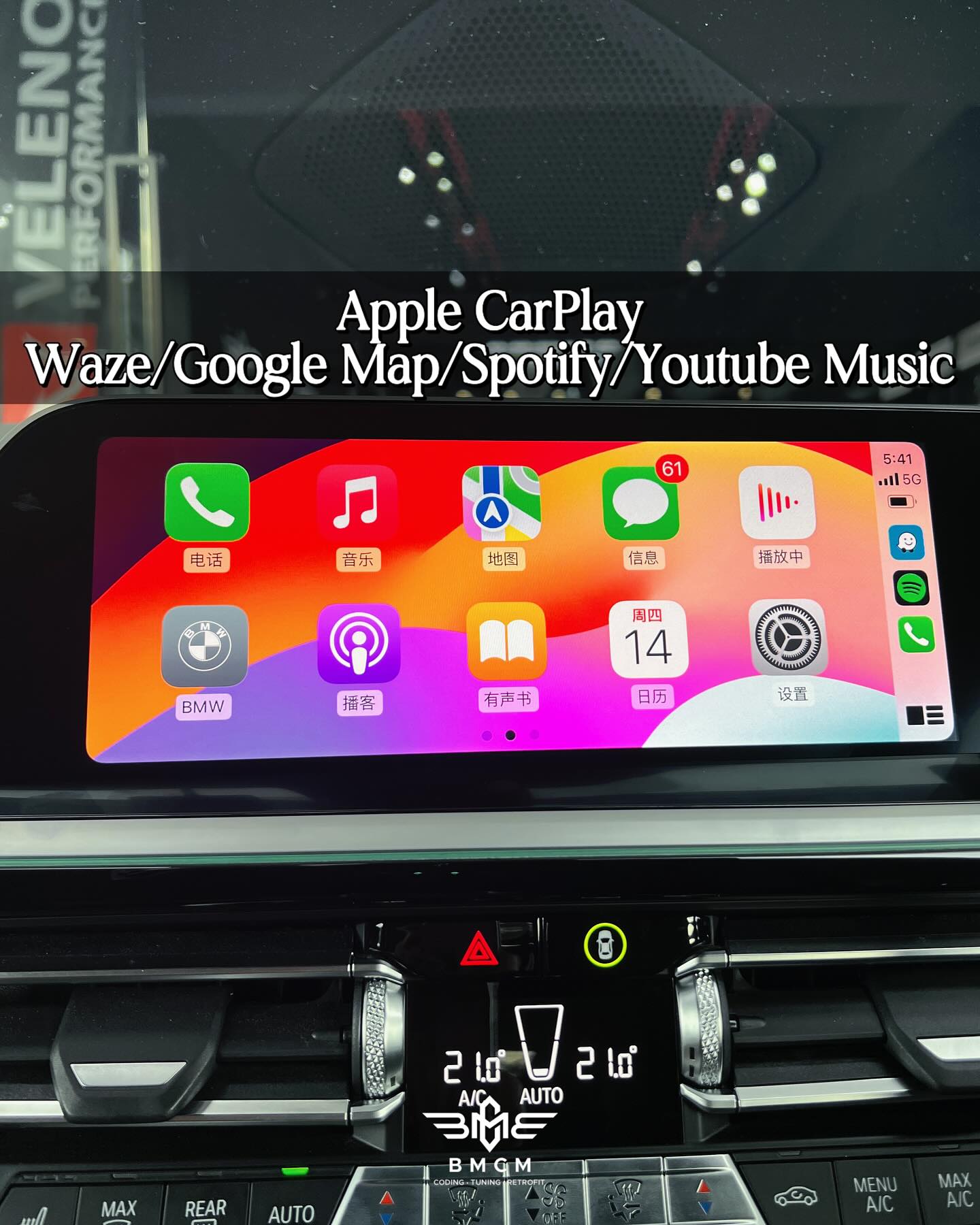 Feature Coding - G29 Z4 with iDrive 7 MGU