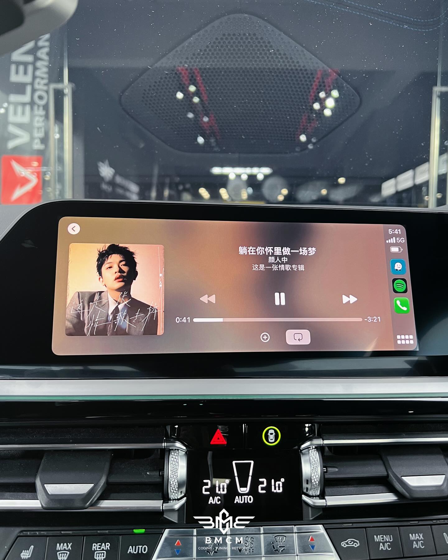 Feature Coding - G29 Z4 with iDrive 7 MGU