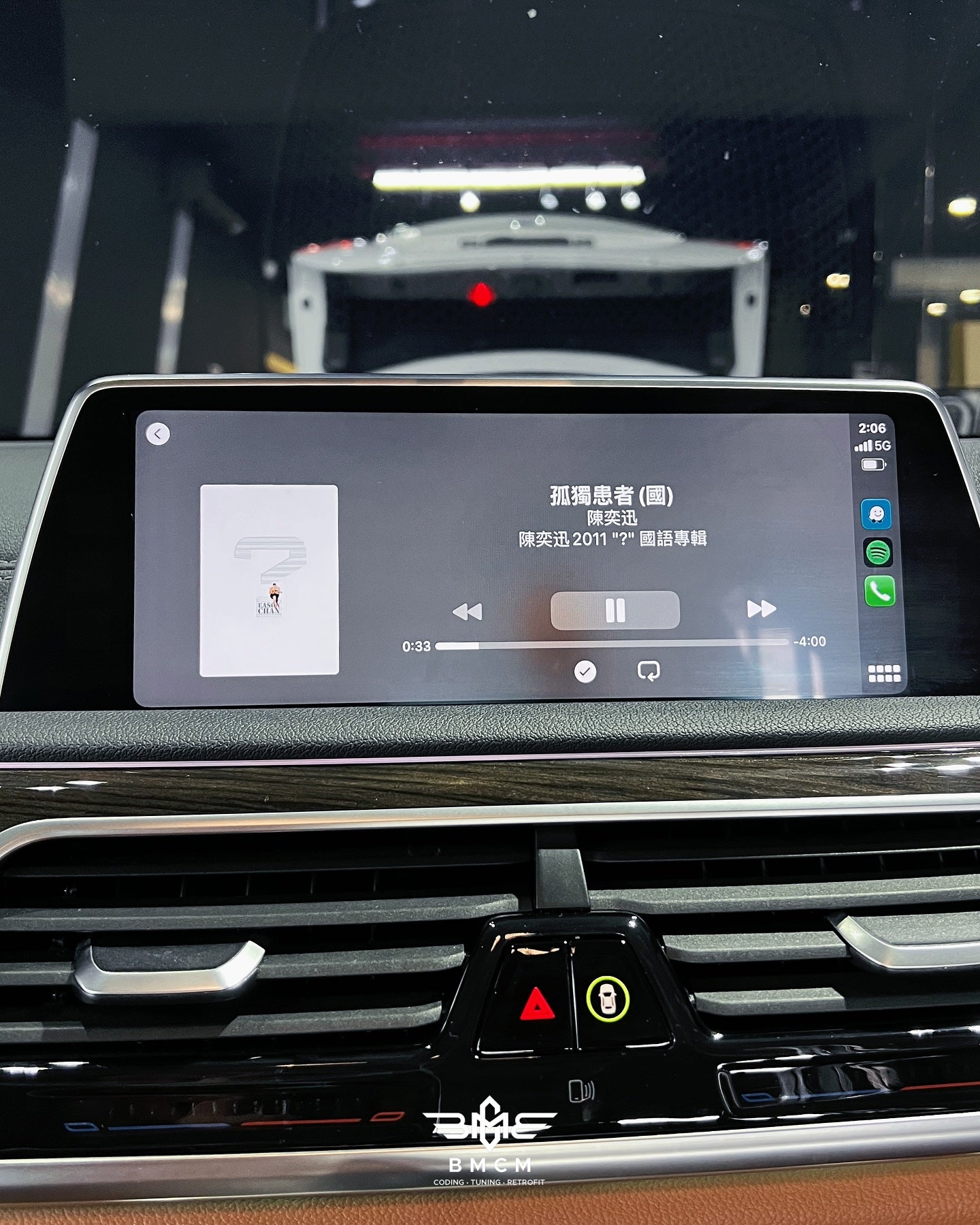 Feature Coding - G12 Non-Hybrid with iDrive 5/6 EVO