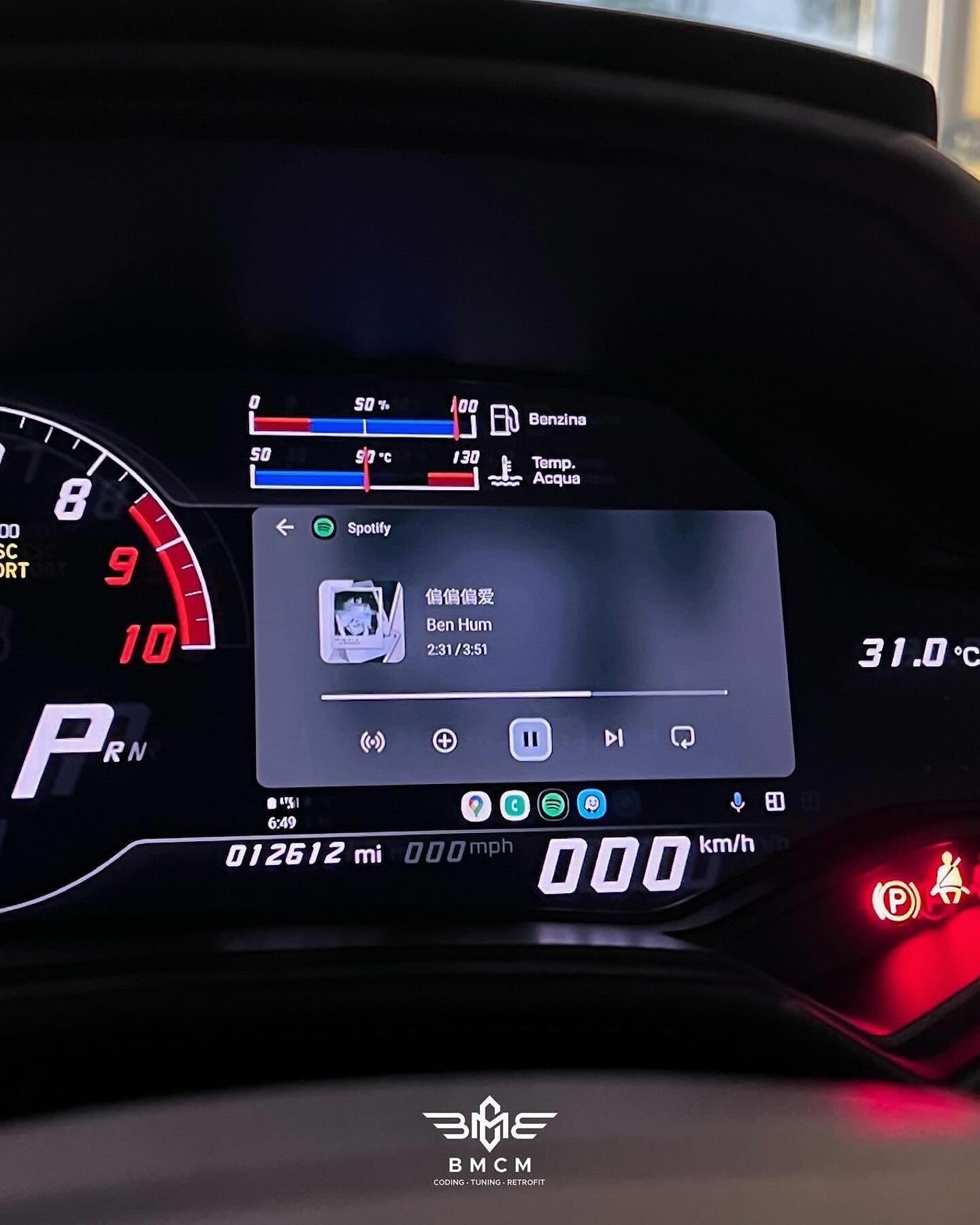 Lamborghini Huracan Apple CarPlay/Android Auto Module