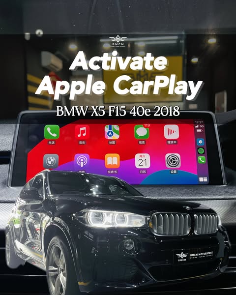 Feature Coding - F15 X5 with iDrive 5/6 EVO