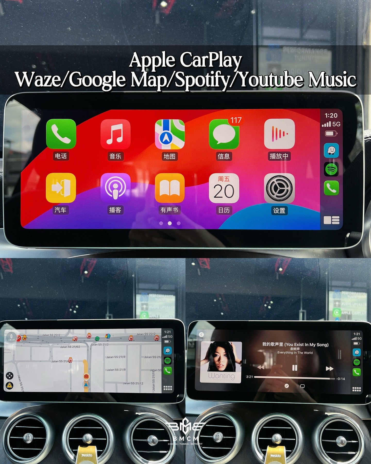 Mercedes-Benz W253 12.3 Android Screen Retrofit